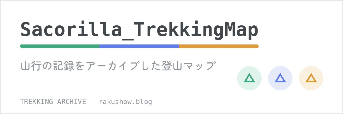 Sacorilla_TrekkingMap