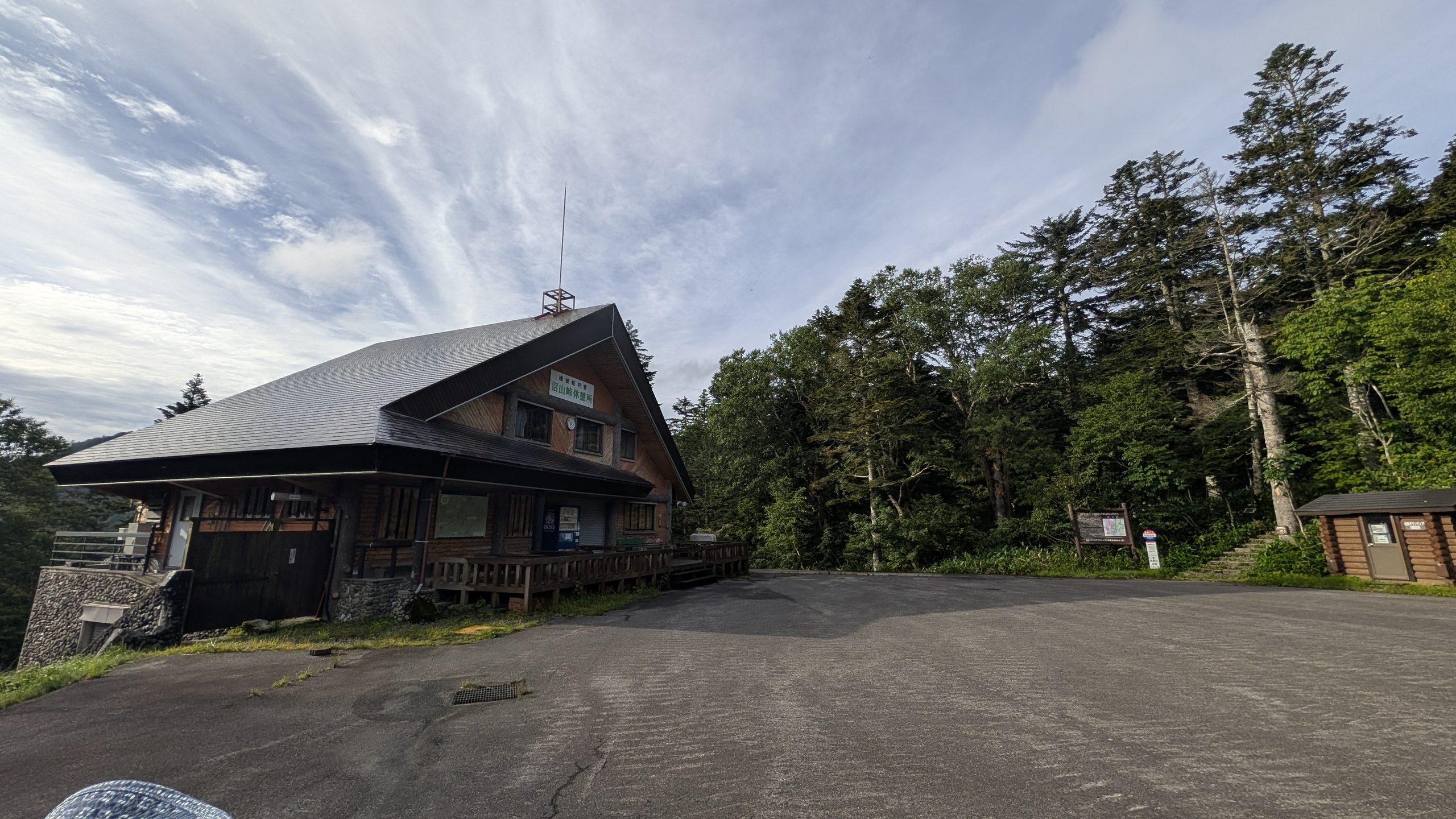 沼山峠休憩所
