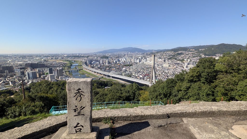 五月山秀望台からの展望